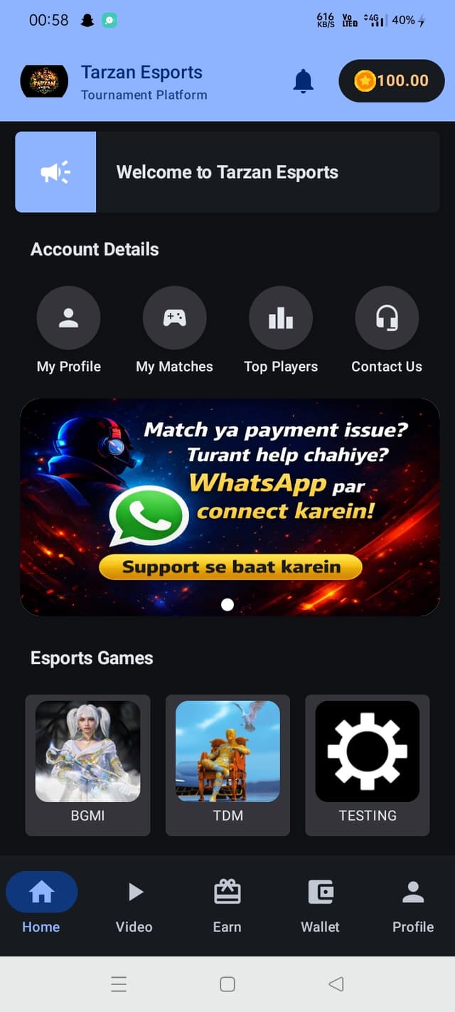 App Screenshot 1 - Lobby